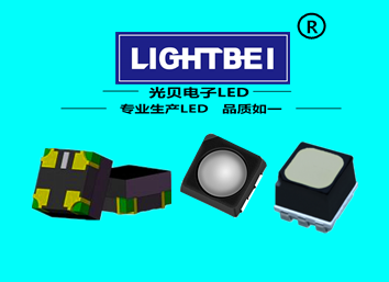 LED 顯示屏專用系列